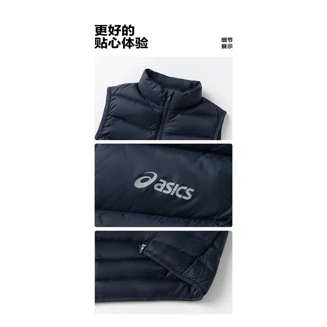 Asics