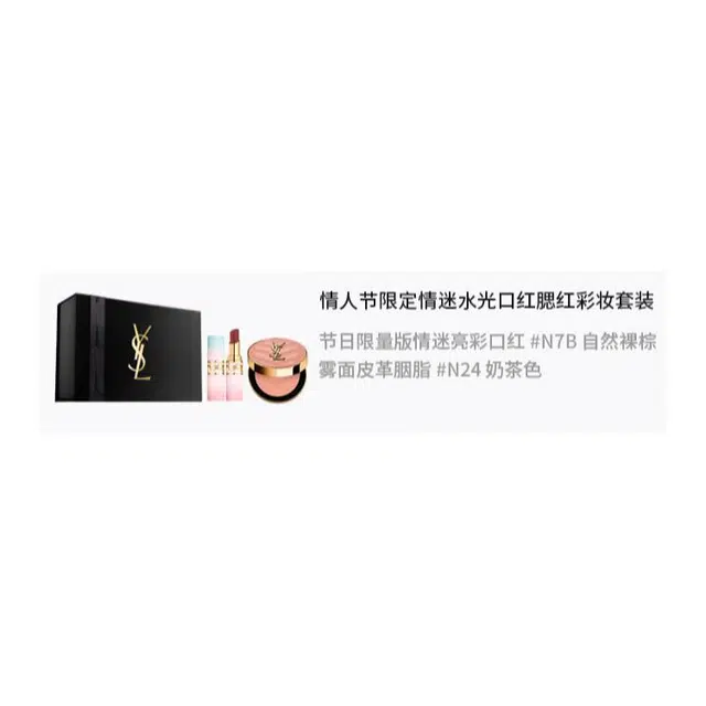 YSL
