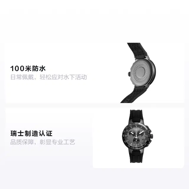 TISSOT 100 44.5mm T111.417.37.441.03
