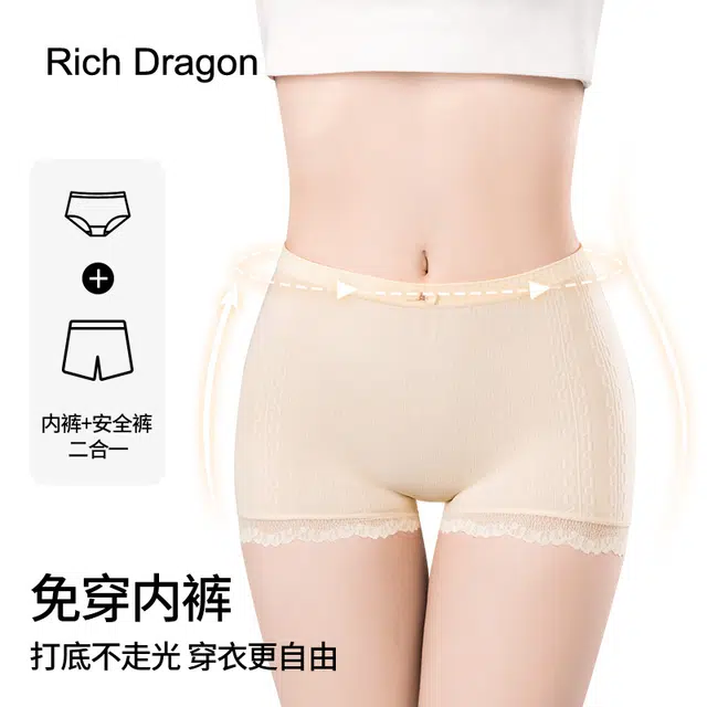 Rich Dragon