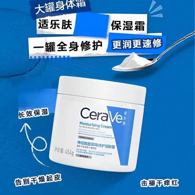 85g+88ml