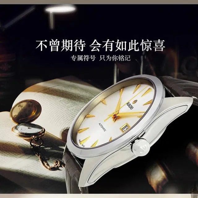 RADO 38.7mm R32115115