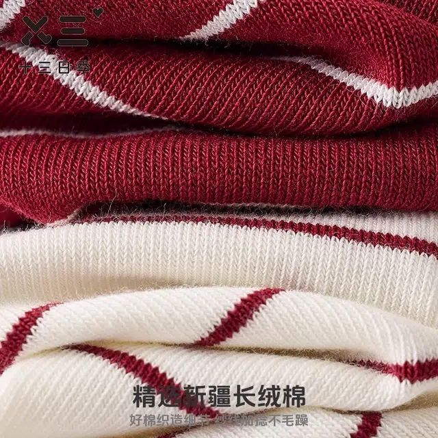 十三日季 时尚舒适透气柔软抗菌防臭中筒袜 女款