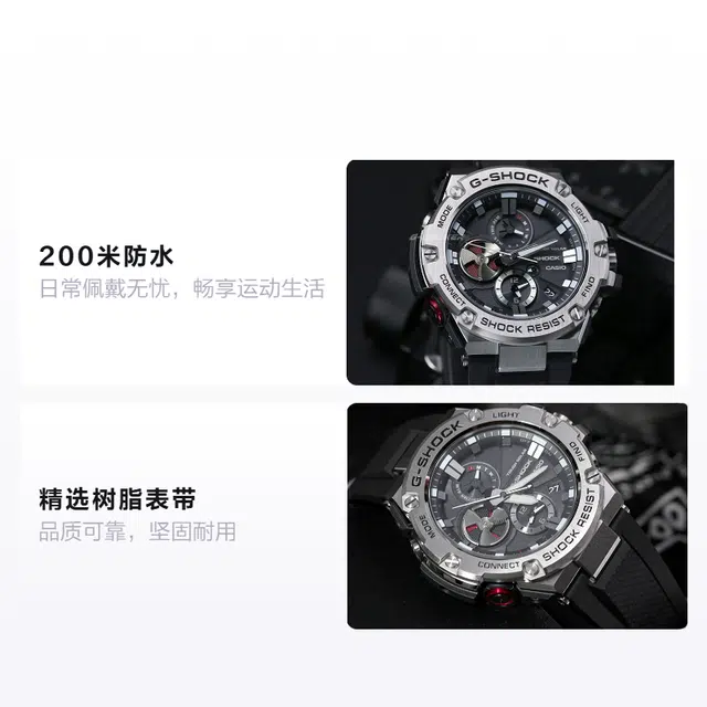 G-SHOCK GST-B100-1A