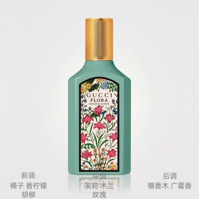GUCCI EDP 5ml