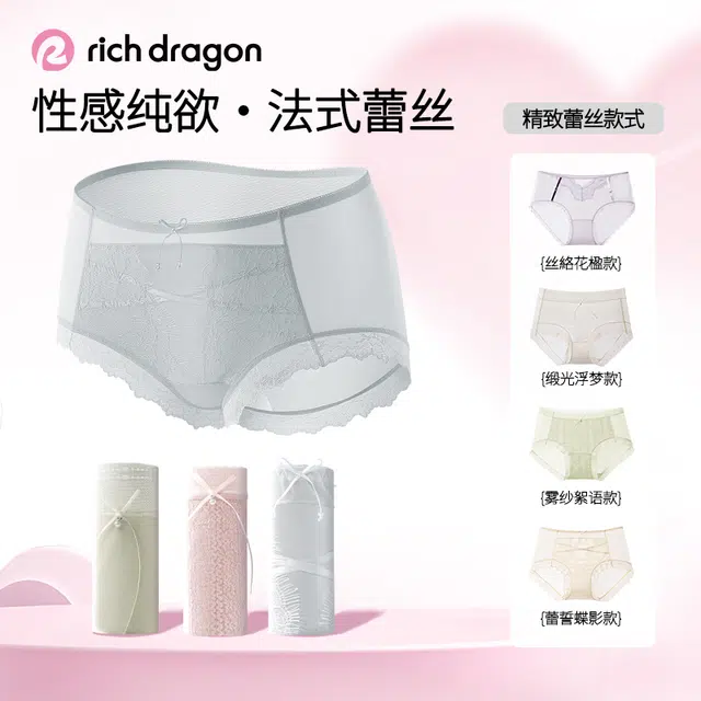 Rich Dragon