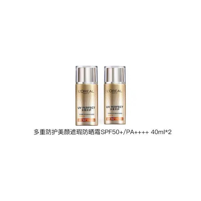 40ml*2