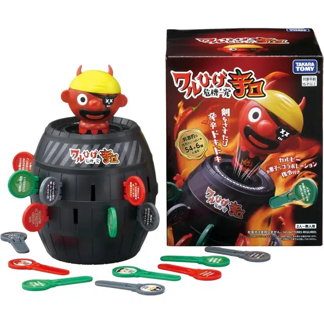 TAKARA TOMY