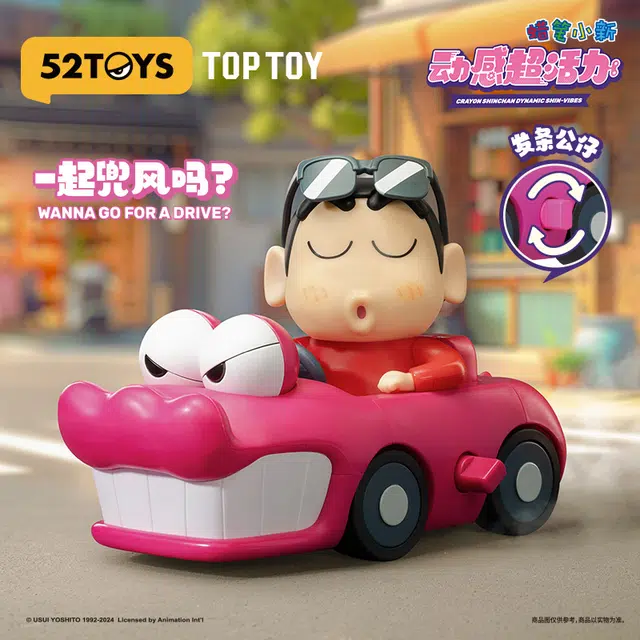 TOP TOY 4