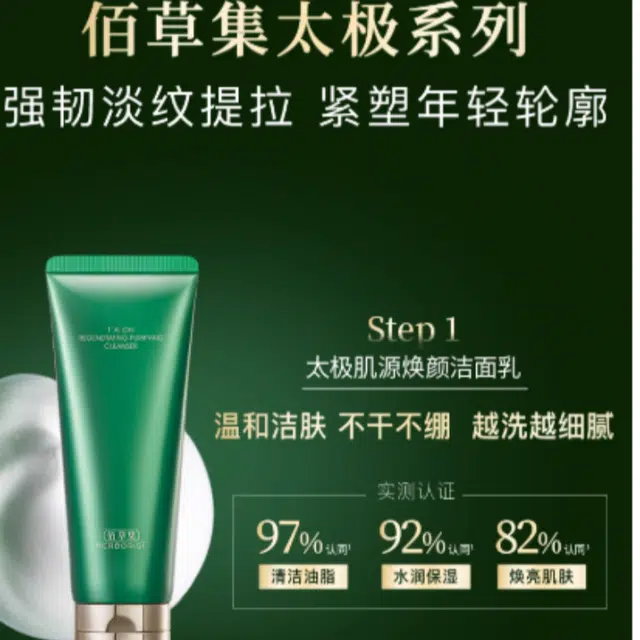 200ml+30ml