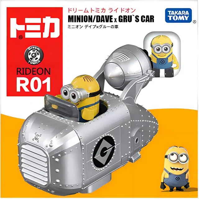 TAKARA TOMY