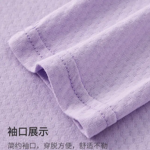 大童 顶瓜瓜 简约字母圆领套头长袖上衣松紧腰长裤睡衣套装 紫色西瓜