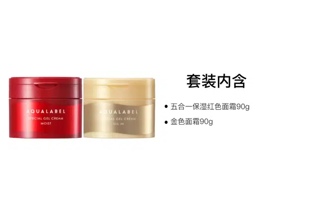 90g+90g