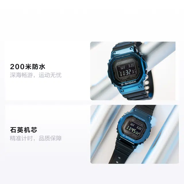 Casio GMW-B5000G-2PR