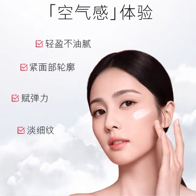 OLAY 50g80g