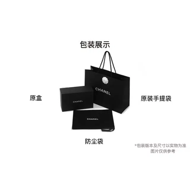 CHANEL 25B