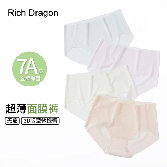 Rich Dragon 6