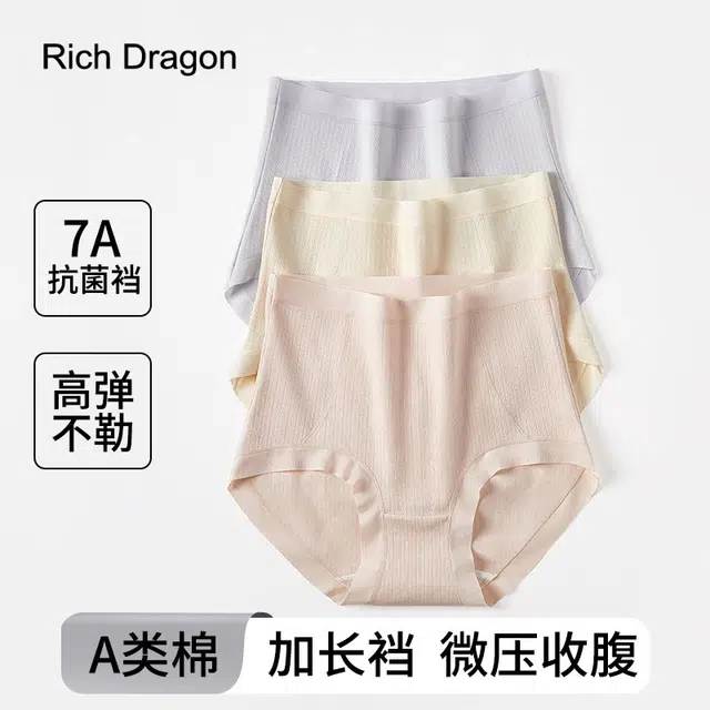 Rich Dragon 7A