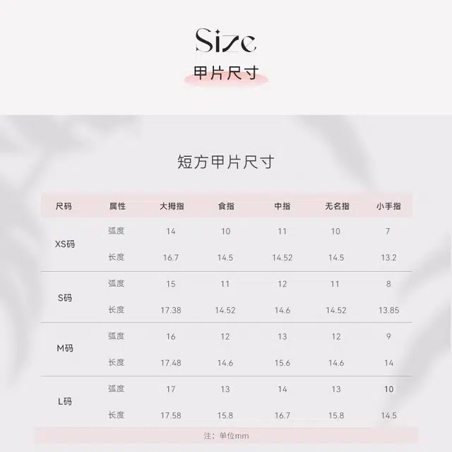 芮锦 显白氛围感春夏  穿戴甲 短款彩色跳色 猫眼