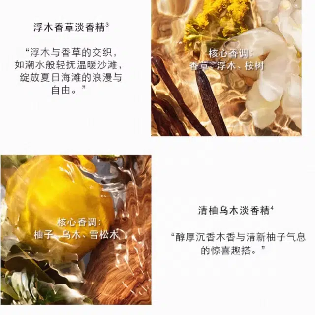 EDT 30ml75ml125ml