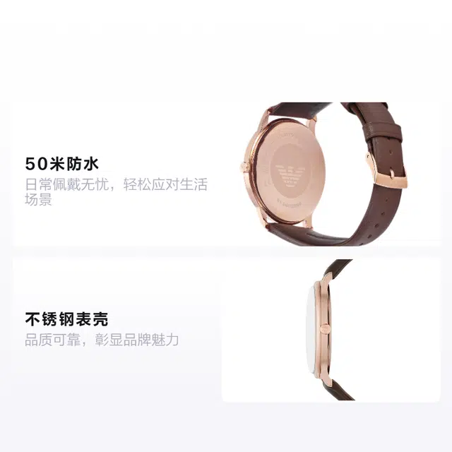 EMPORIO ARMANI 42mm 50 AR11572