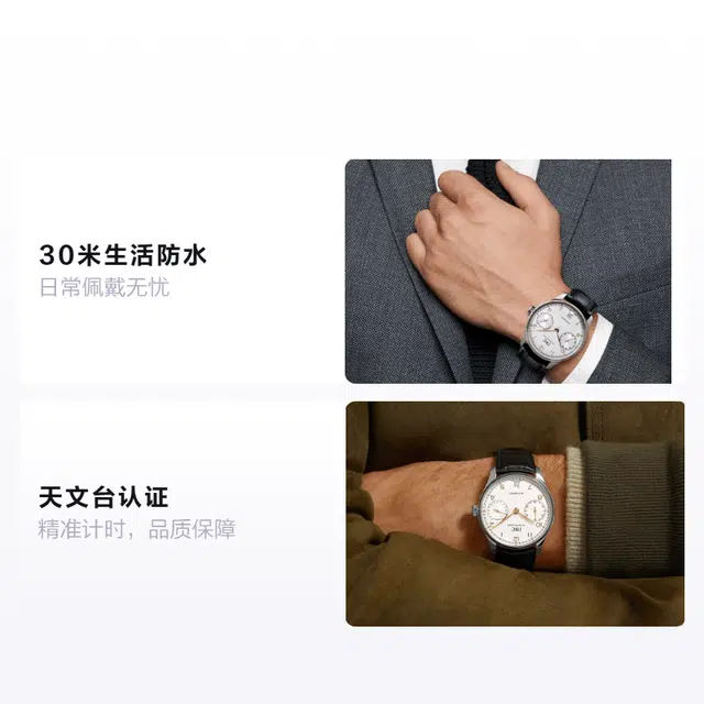 IWC IWC 42.3mm IW500704