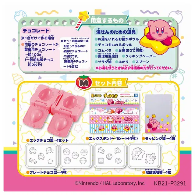 TAKARA TOMY