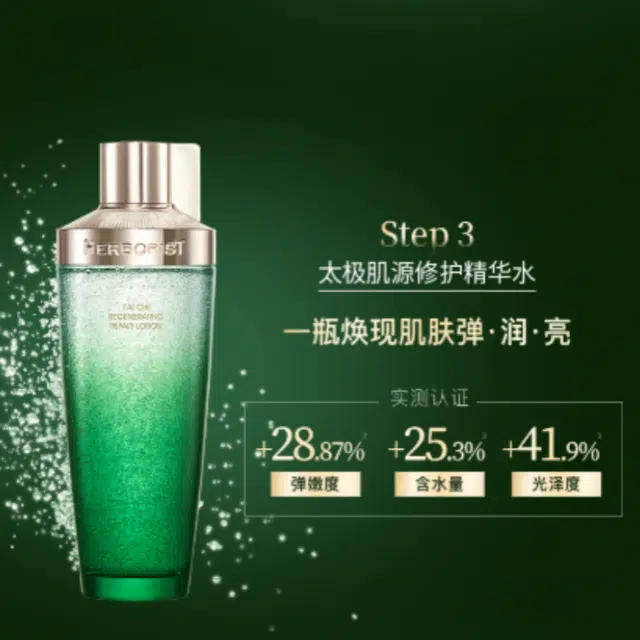 200ml+30ml