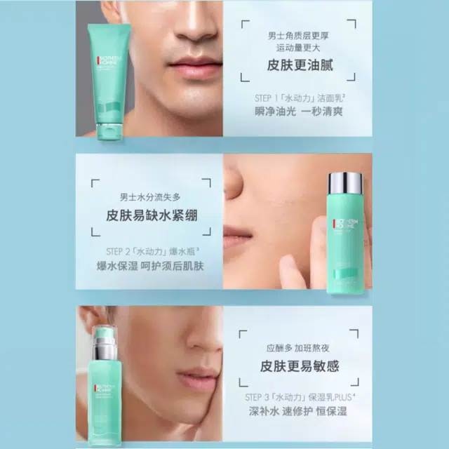 125ml+200ml+100ml