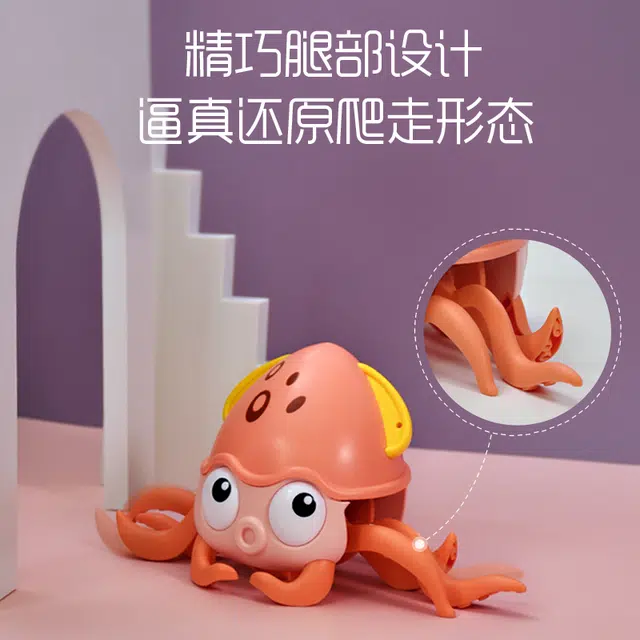 简普森 电动逃跑八爪鱼 自动避障感应 遥控玩具 男女生 音乐灯光 爬行章鱼