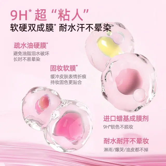 健美创研 眼线胶笔女防水防汗持久不晕染极细卧蚕笔