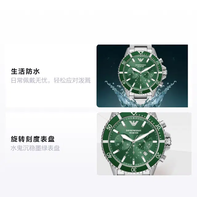 EMPORIO ARMANI 43mm AR11500