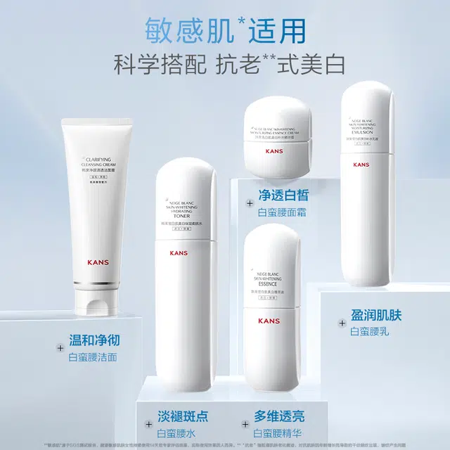 KANS 80ml+80ml+50g