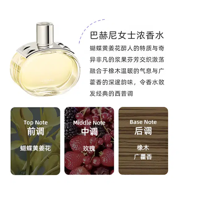 HERMES EDP 30ml60ml100ml