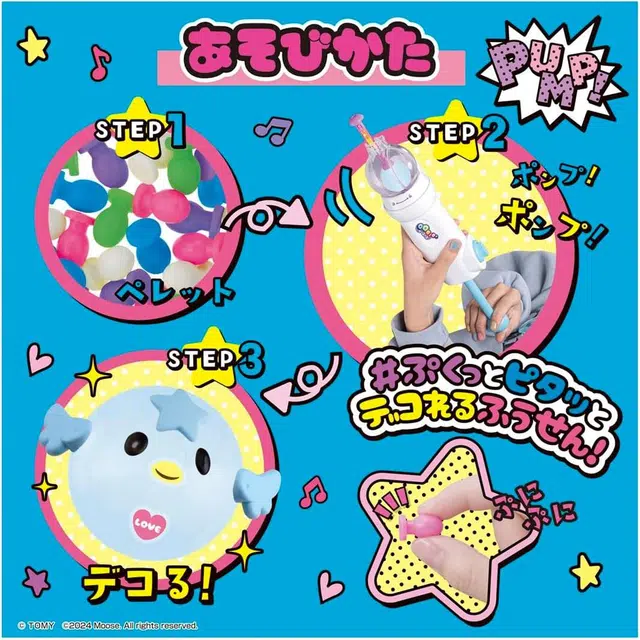 TAKARA TOMY
