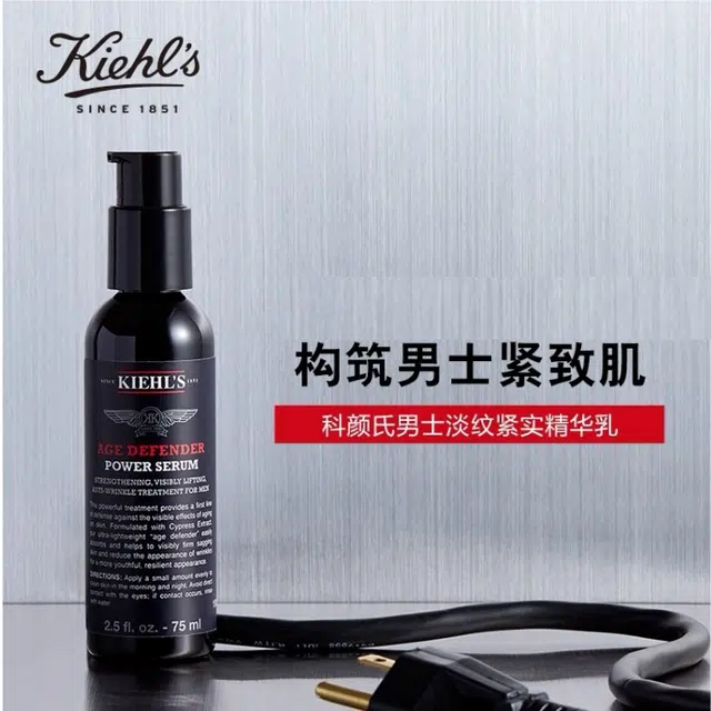 75ml