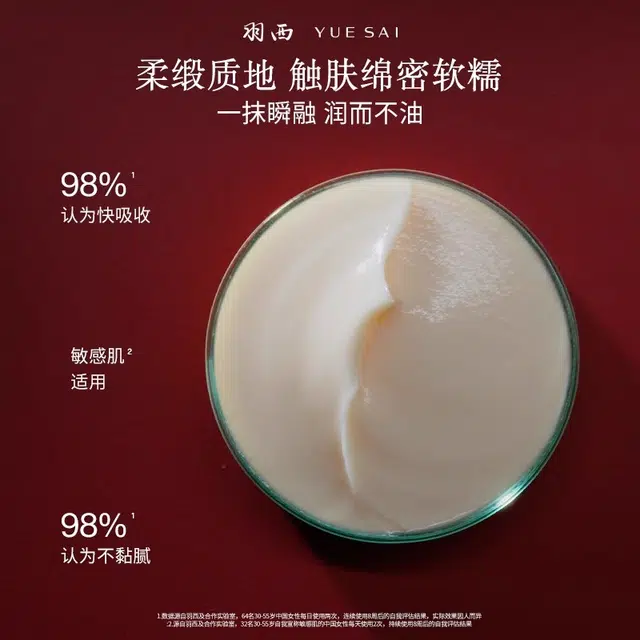 50ml*2+7.5ml*2