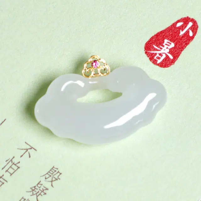 匠心琢玉 金镶如意锁 和田玉 吊坠 女款 白玉