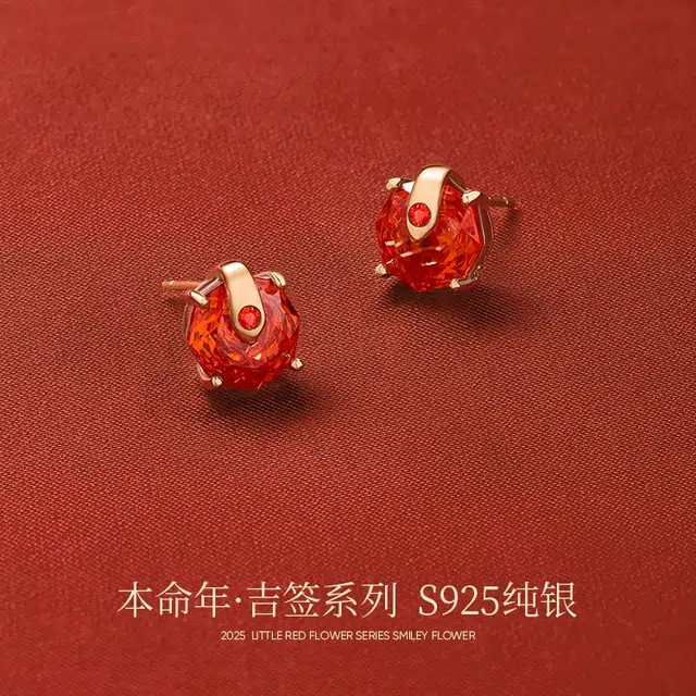 ZEGL 925