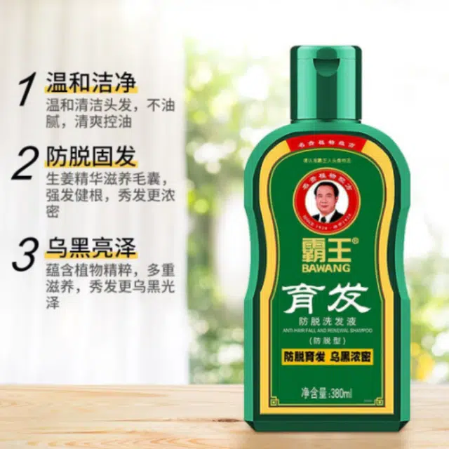 380ml*2+55ml*2