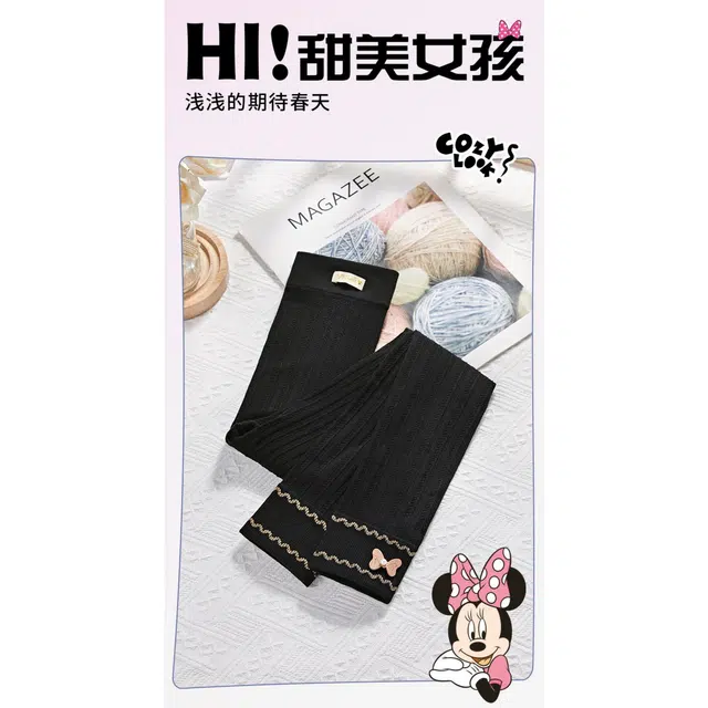 Disney
