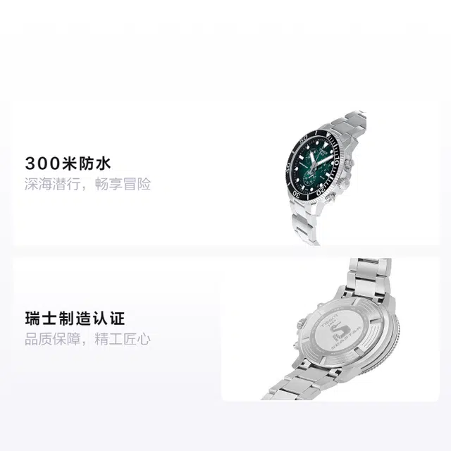 Tissot Seastar T120.417.11.091.01