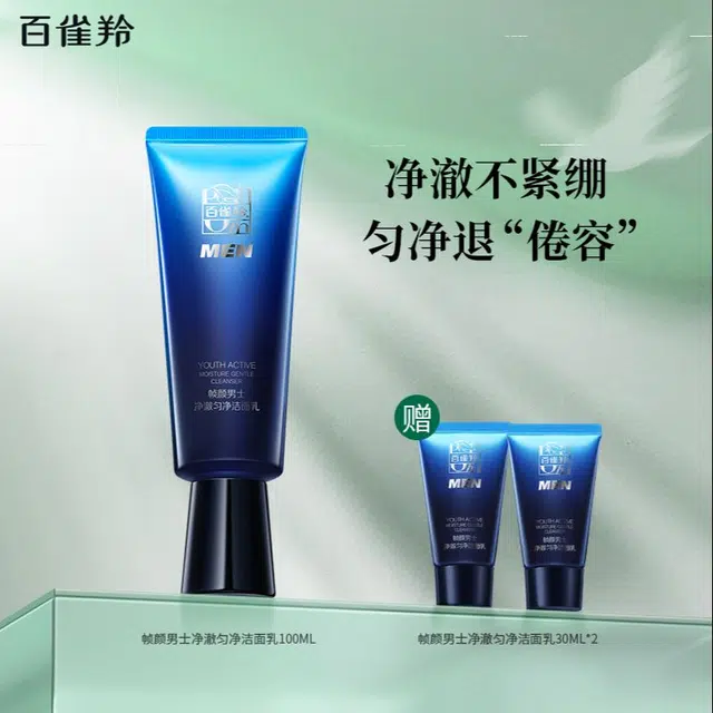 100ml