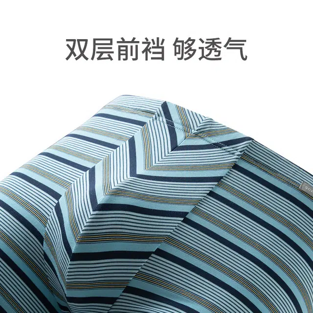 舒雅 莫代尔条纹亲肤透气中腰平角内裤 男款