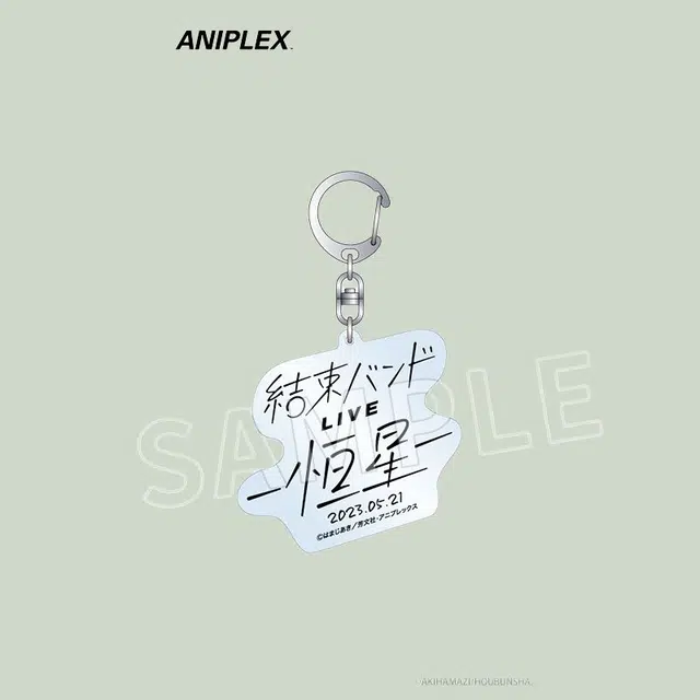 Aniplex LIVE-
