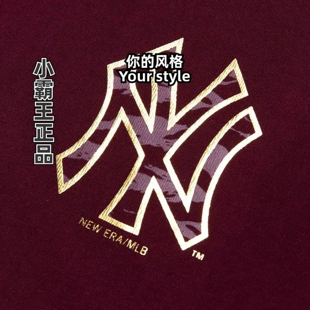 New Era T
