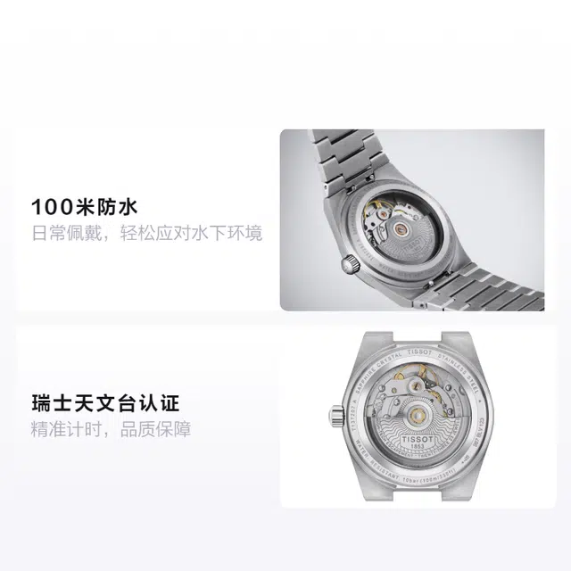 Tissot PRX 35mm Blue Dial