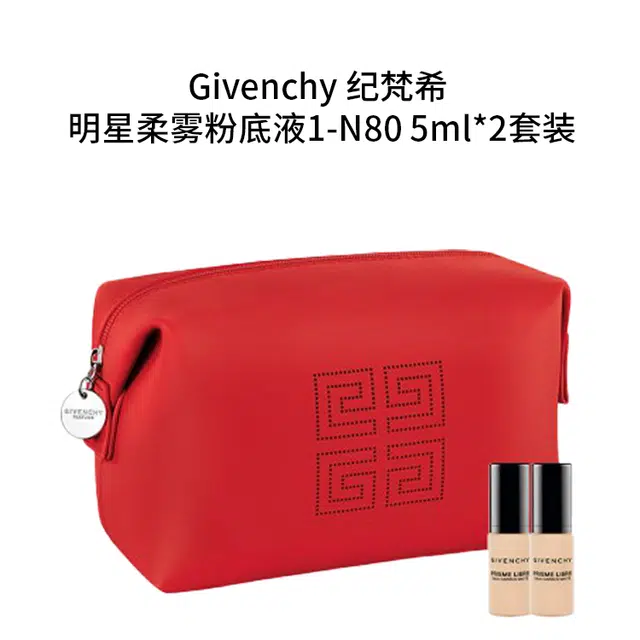 GIVENCHY 1-N80 5ml*2