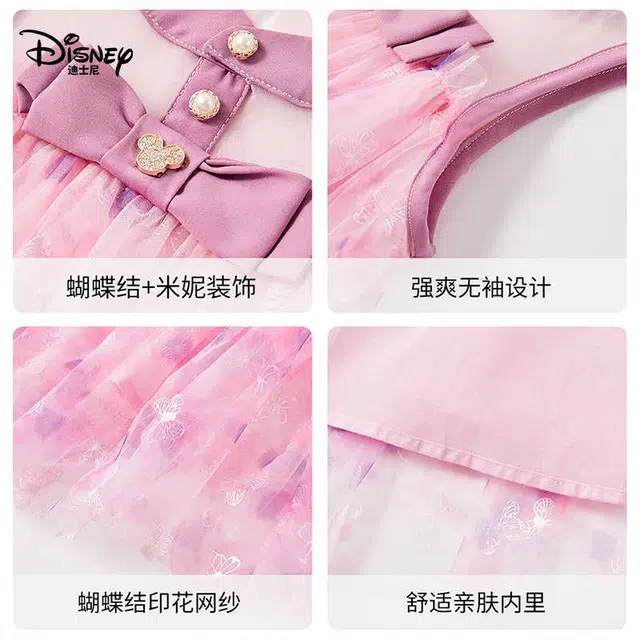Disney SS25
