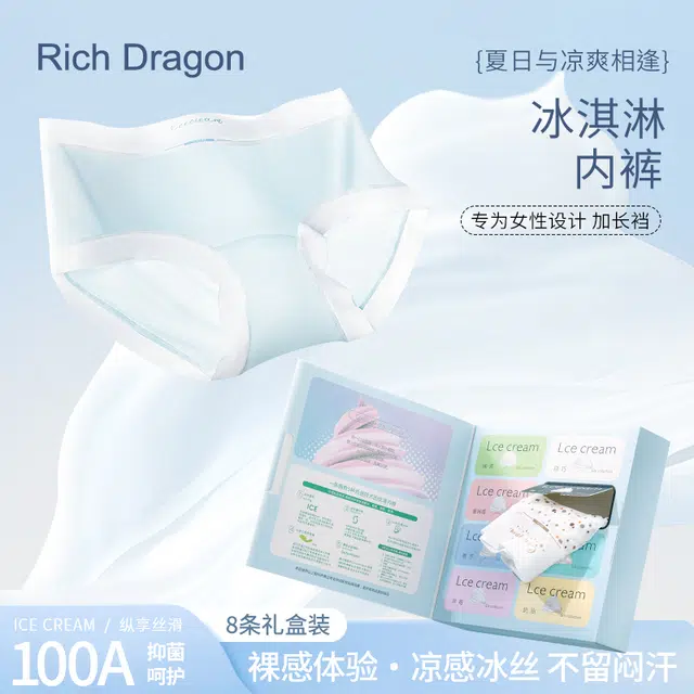 Rich Dragon 100A 8
